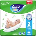 Fine Baby, Size 2, Small, 3-6 Kg, 58 Diapers