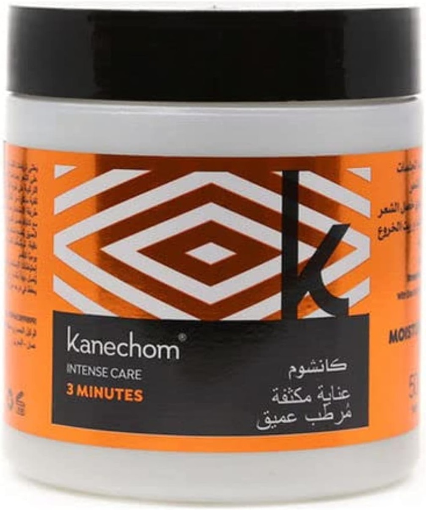 Kanchome Shea Butter Intensive Care Mask 500 Ml