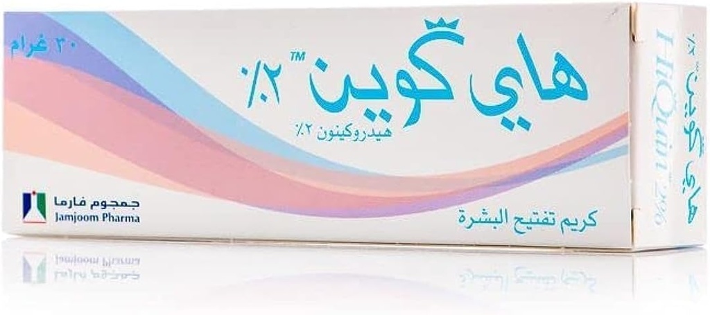 High Queen Brightening Cream 2%