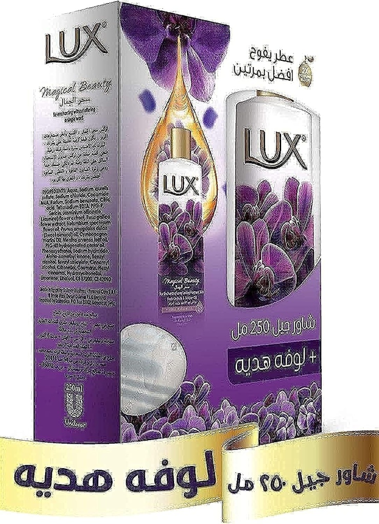 Lux Magical Beauty Fragranced Body Wash With Loufa - 250 Ml