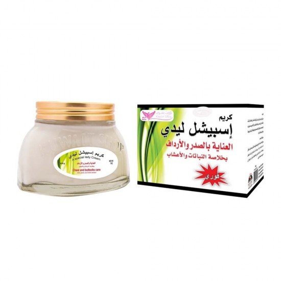 Kuwait Shop Special Lady Cream for Bust and Buttocks Care 200 gm