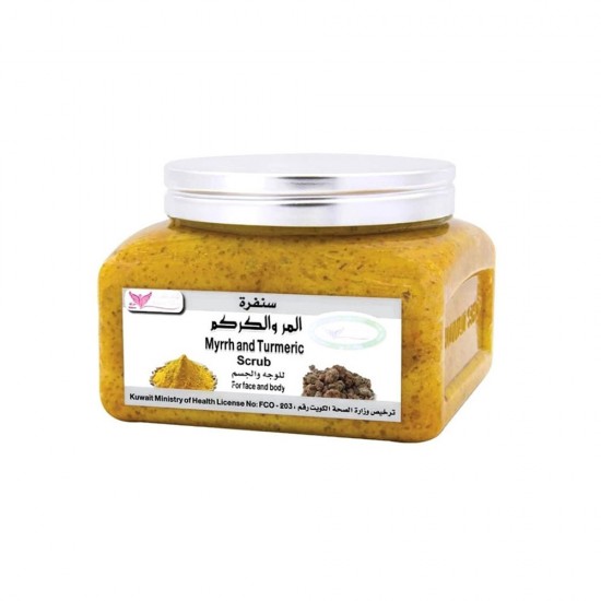 Kuwait Shop Moroccan Nella Scrub - 250 gm