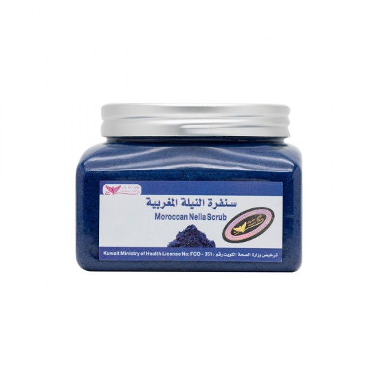 Kuwait Shop Moroccan Nella Scrub - 250 gm