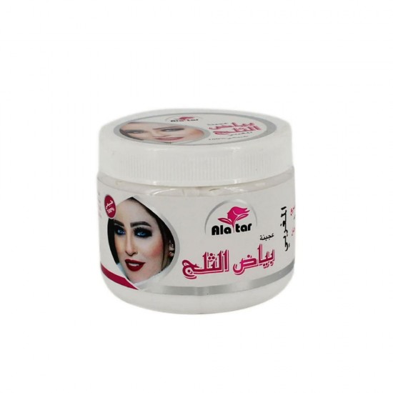 AlAttar Snow White Moroccan Cream 200g