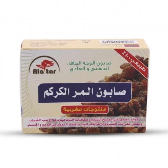 Alattar Myrrh & Turmeric Soap - 100 gm