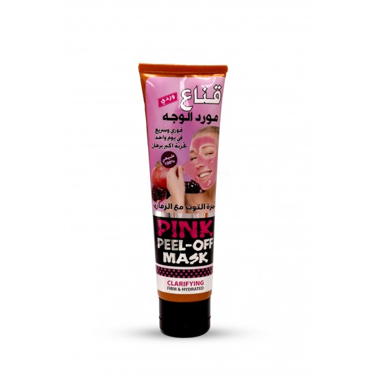 AlAttar Pink Peel Off Mask 100 Ml