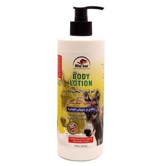 AlAttar Donkey Milk Body Lotion 550 ml