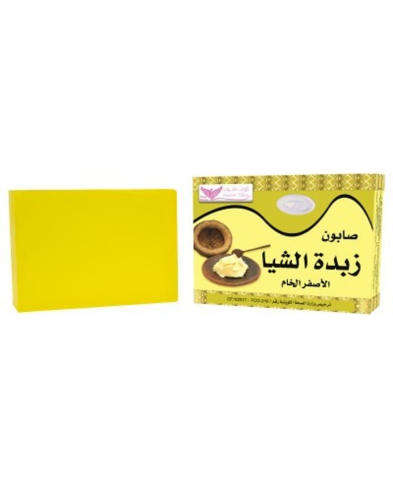 Kuwait shop shea butter soap 100 gm