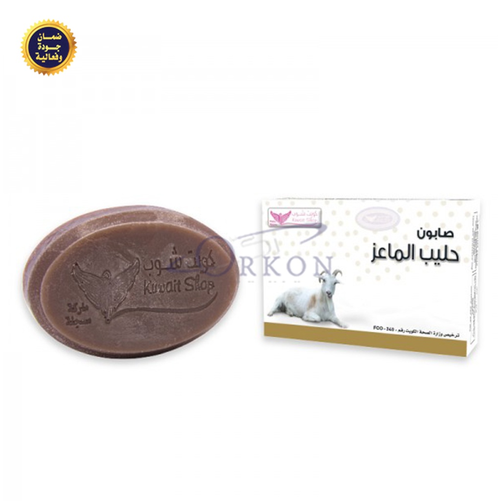 Kuwait Shop Goat Milk Soap 100g