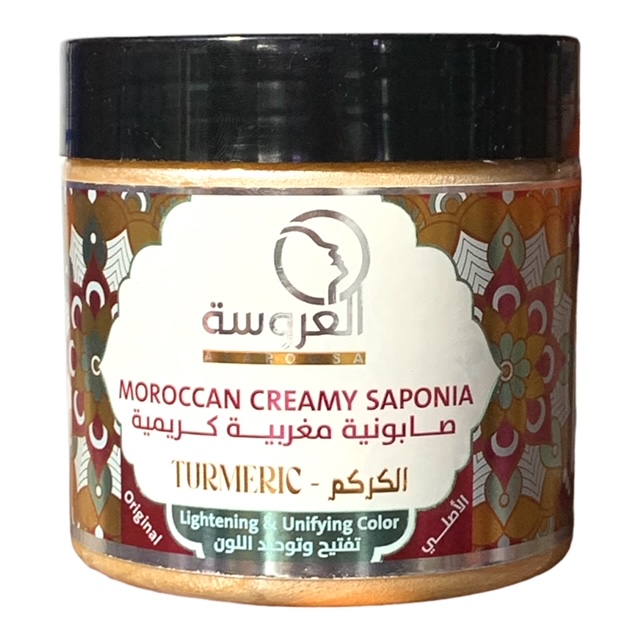 Al Arousa Moroccan Turmeric Creamy Soap 500 ml