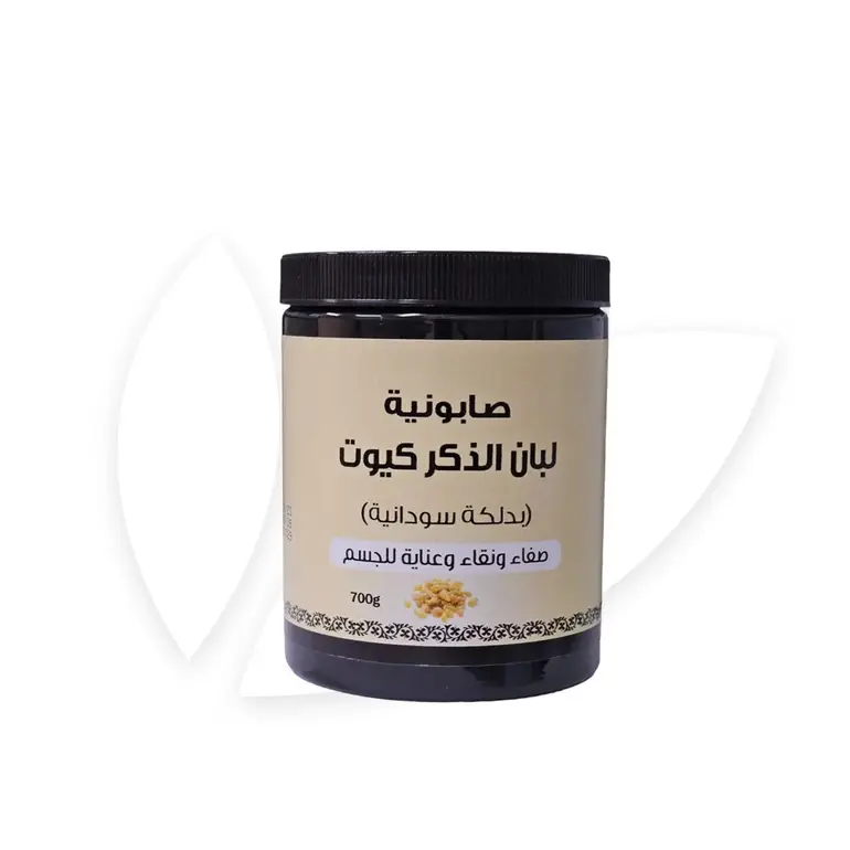 Cute Beauty Sudanese Dalakah Soap, 700 gm, Frankincense