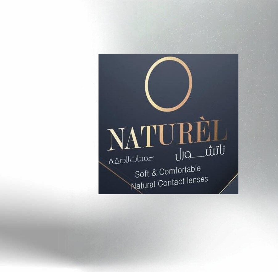 Brand: Naturel