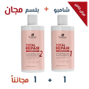 Top Hair Conditioner With Argan Oil and Collagen 500 m