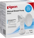 بيجون مضخة حليب ثدي الام اليدوية 1 جهاز باسيك 3931