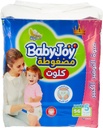 Babyjoy Culotte Size 5 Junior 15-22 Kg Giant Pack 56 Diaper Pants