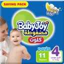 Baby Joy Saving Pack 4 Large 8 X 12