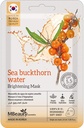 Mbeauty Sea Buckthorn Water Brightening Mask 25ml
