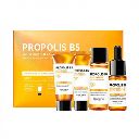 Some By Mi Propolis B5 Glow Barrier Calming Kit Toner 30ml (serum 10ml Cream 20g Foam 30ml)