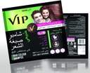 Vip Natural Hair Color Shampoo Brown