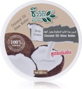 Bio Way Coconut And Shea Butter Cream 100 Ml