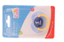 Baby Zone silicone baby pacifier 0+ months