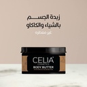 Celia Shea & Cacao Body Butter 300 G